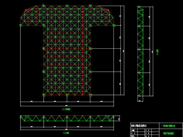 锡林格勒盟驻马店确山县白云山料场网架